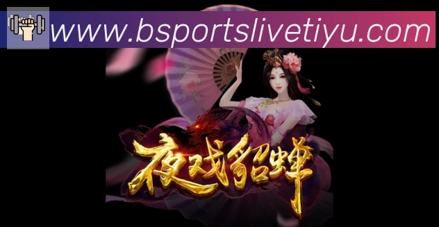 必一体育官网荣誉